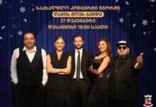 Photo of ხვალ, 27 დეკემბერს, 18:00 სთ-ზე, წნორში საახალწლო კონცერტი გაიმართება