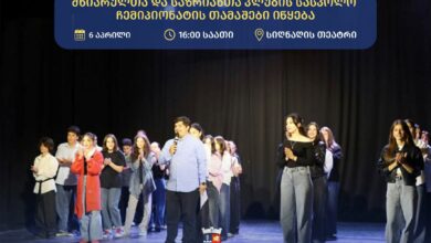 Photo of სიღნაღის მუნიციპალიტეტში მხიარულთა და საზრიანთა სასკოლო ჩემპიონატის თამაშები იწყება